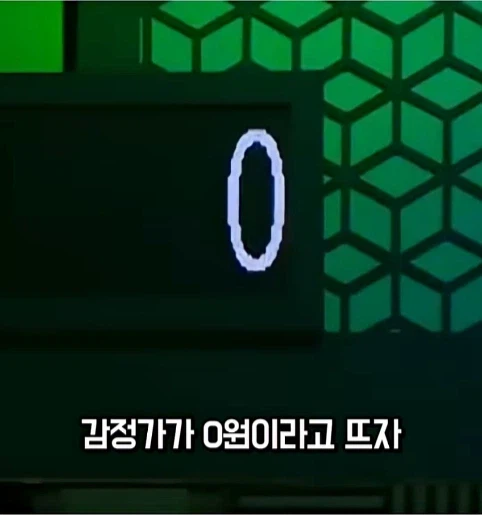 진품명품 감정가 0원 나온 도자기 (8)