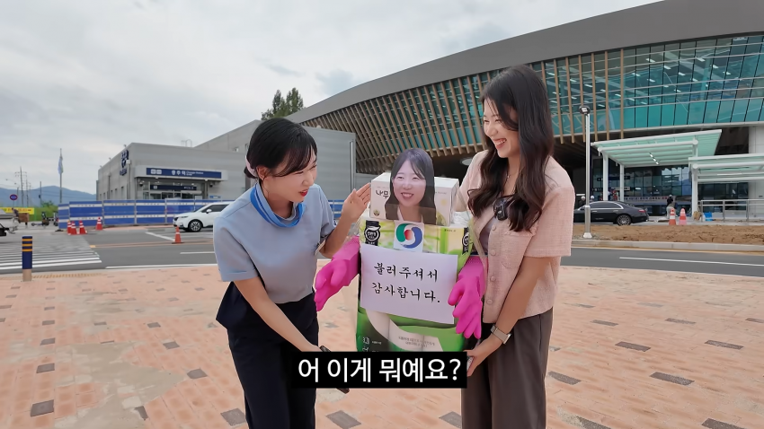 광기 그잡채인 충주걸 최지호 근황 ㅋㅋㅋㅋㅋ. (10)
