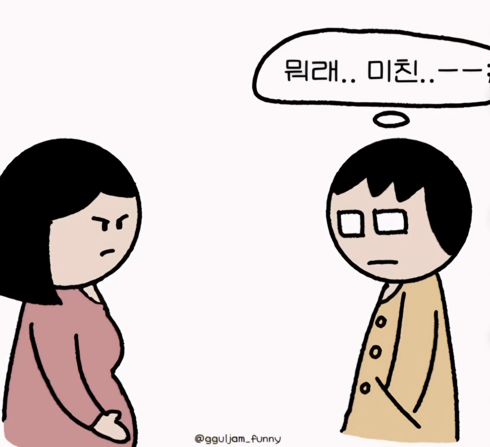 임신공격 레전드!!! (7)