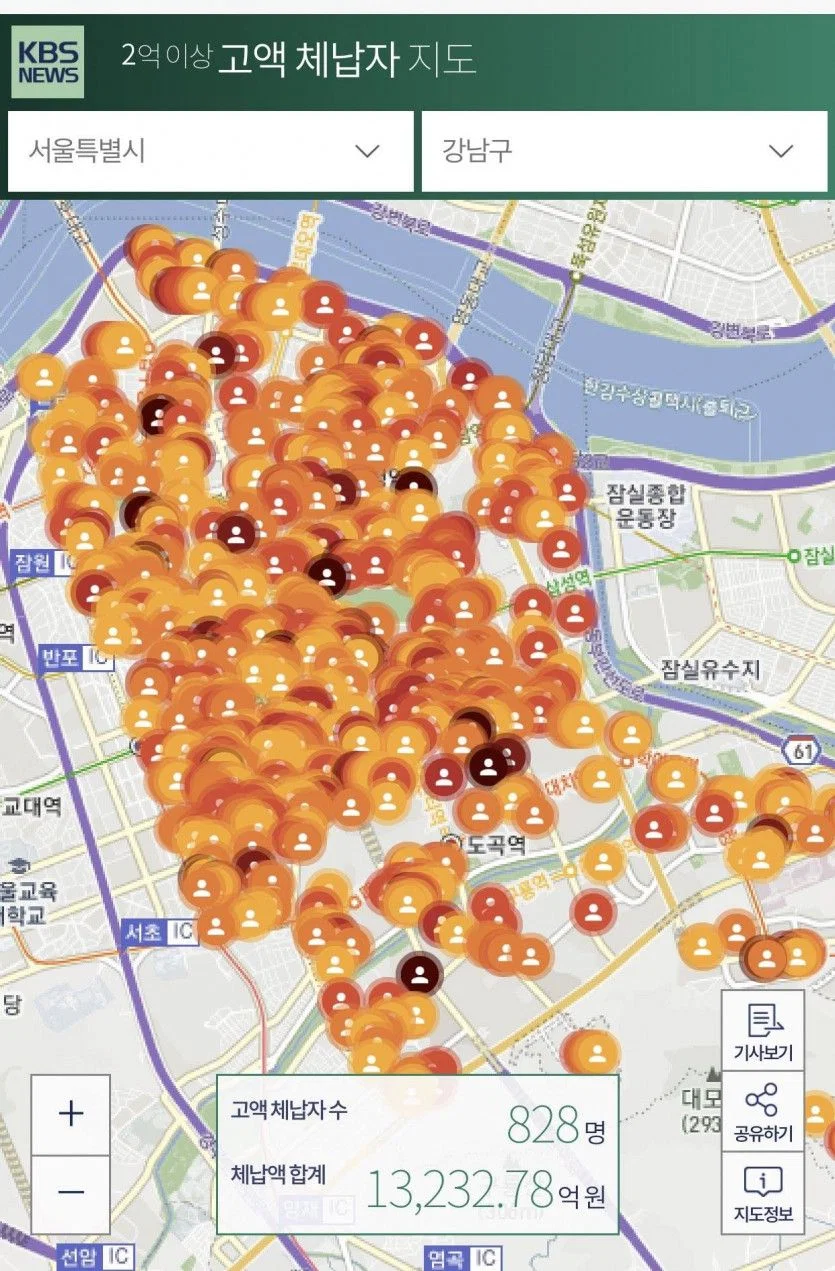 분리독립 원하는것 같은 서울 강남구 (2)