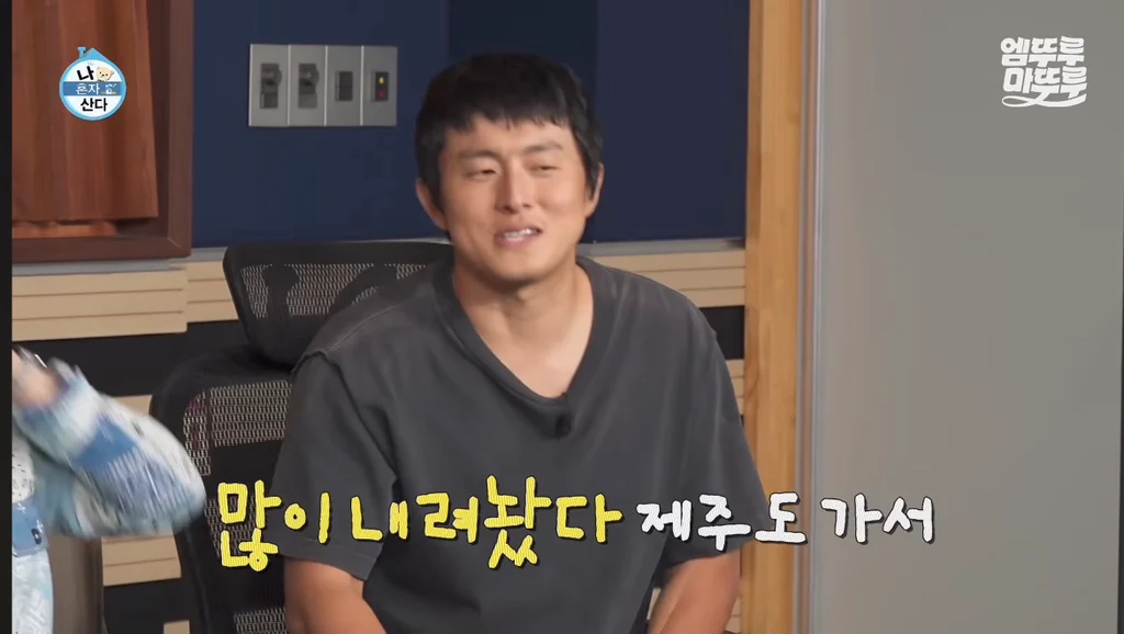 기안한테 옷 못입는다는 소리 들어서 제대로 긁힌 유리 ㅋㅋㅋ (8)