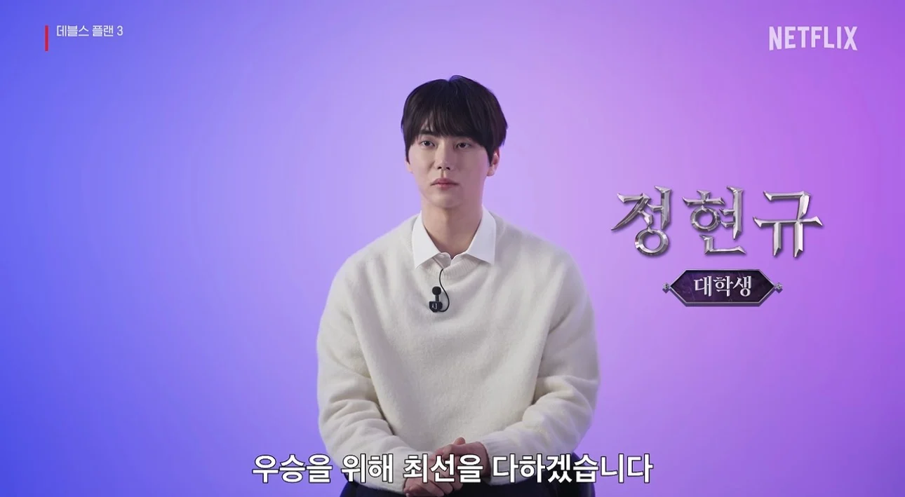 뒤가없는 데블스플랜3 출연자 영끌 ㄷㄷ (11)
