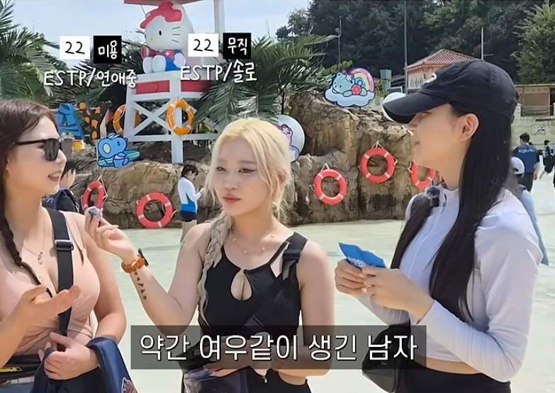 요즘 여자들이 믿고 거르는 남자 (20)