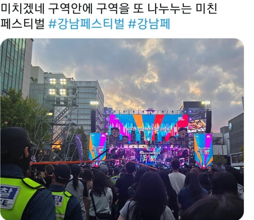훌쩍훌쩍 지금 인파 미쳤다는 강남 페스티벌 (5)