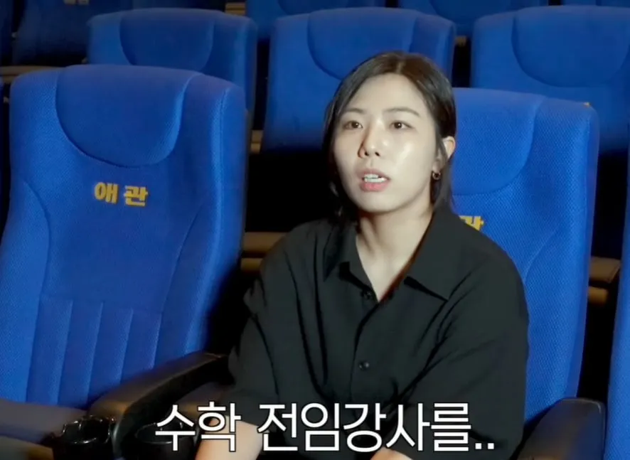 영화 때문에 20kg 증량했었다는 여배우