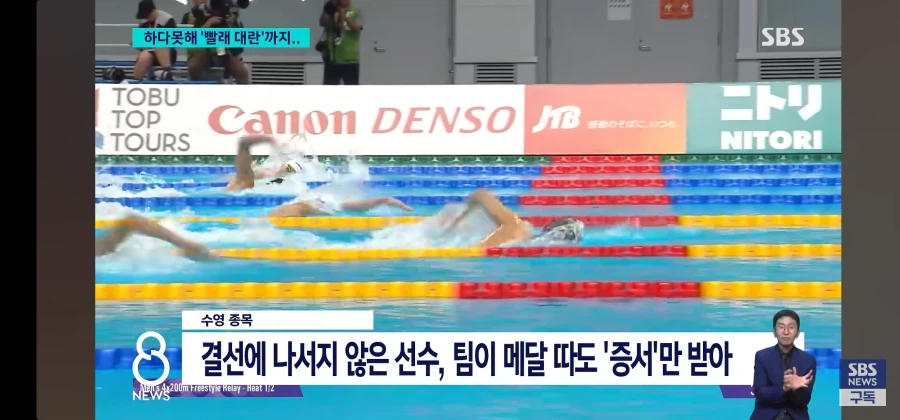 아시안게임 긴빠이 근황 (2)