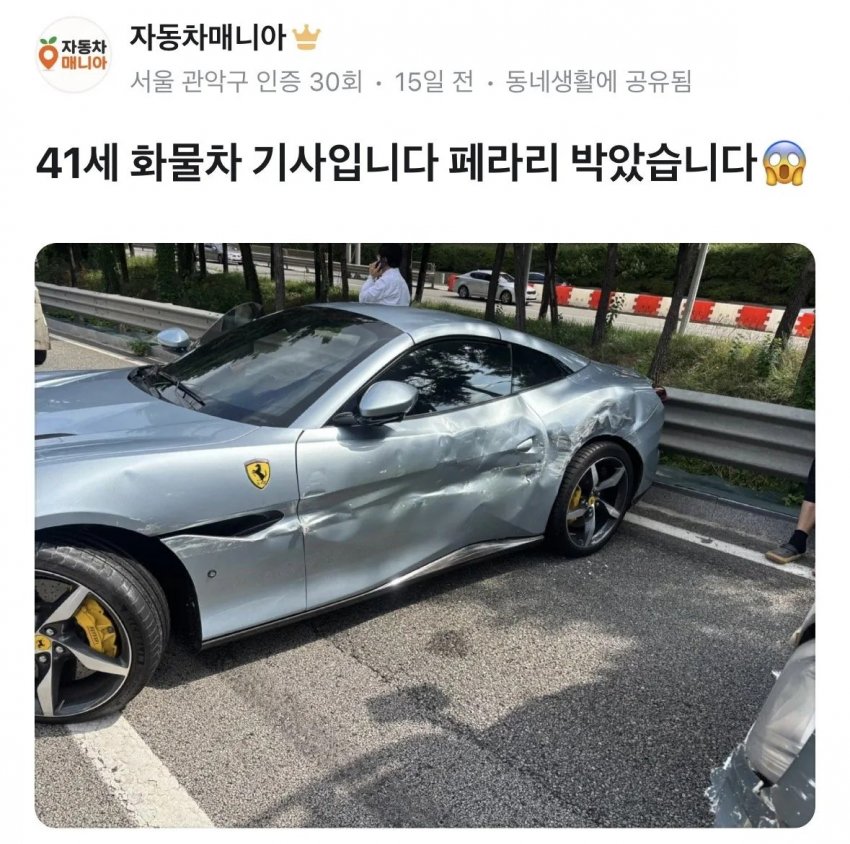 싱글벙글 인터넷 똥글이 양지로 올라오는 과정 (2)