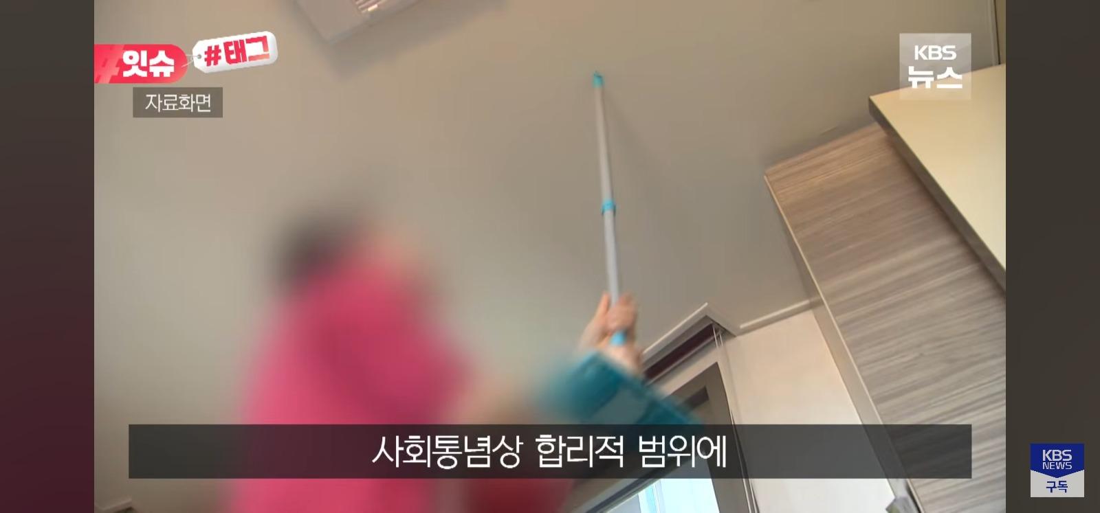 "층간소음 보복" 벌금 200만원 (15)
