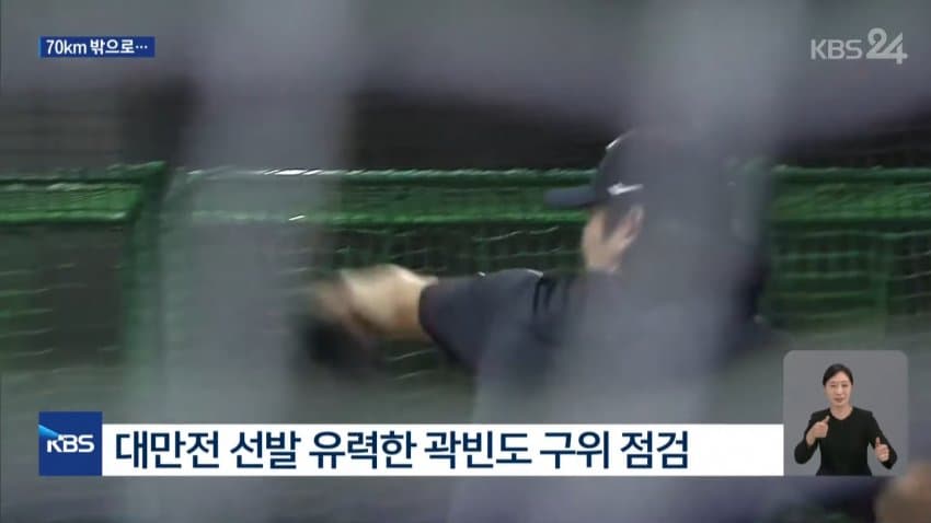 32년 만에 일본서 아시안게임 개막…한국 40금 도전 (22)