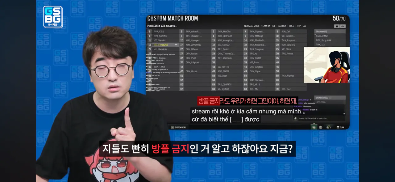 베트남 유투버에게 저격당한 지식백과 (6)
