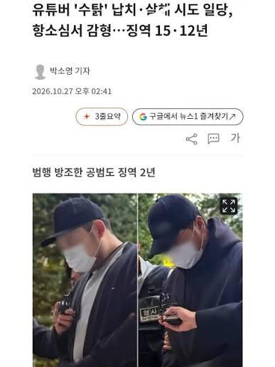 너그러운 판사님