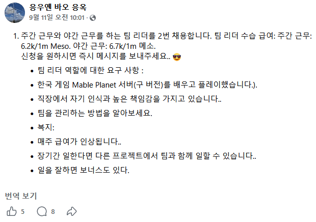 실제로 베트남인들이 한국에서 하고 있는거.. (10)