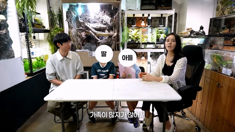한가인과 먼 친척관계라는 145만 파충류 유튜버. (5)