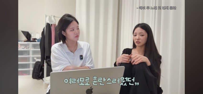 한녀갤러들에게 일침하는 노지선 (71)