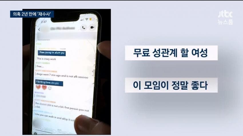싱글벙글 코넬대 사태로 미국에서 유명해진 한국인 (6)