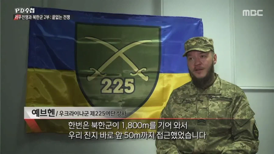 예상보다 ㅈㄴ 잘 싸우고 위협적이라는 북한군 근황…JPG (6)