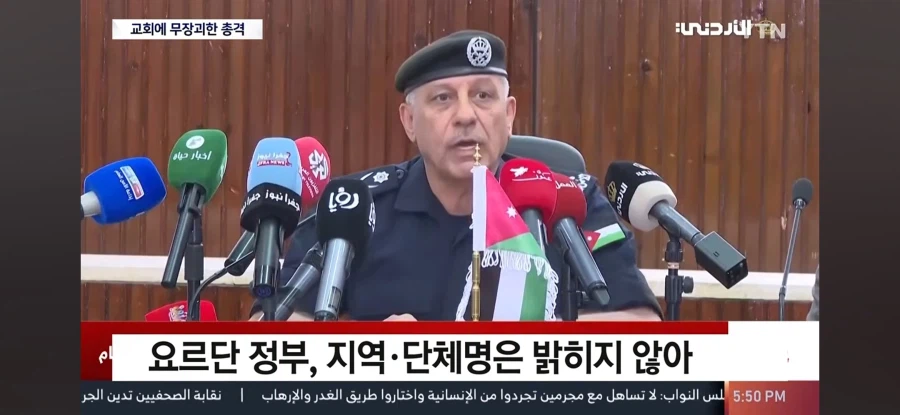 요르단에서 총기 난사 사건이 발생했음 (9)
