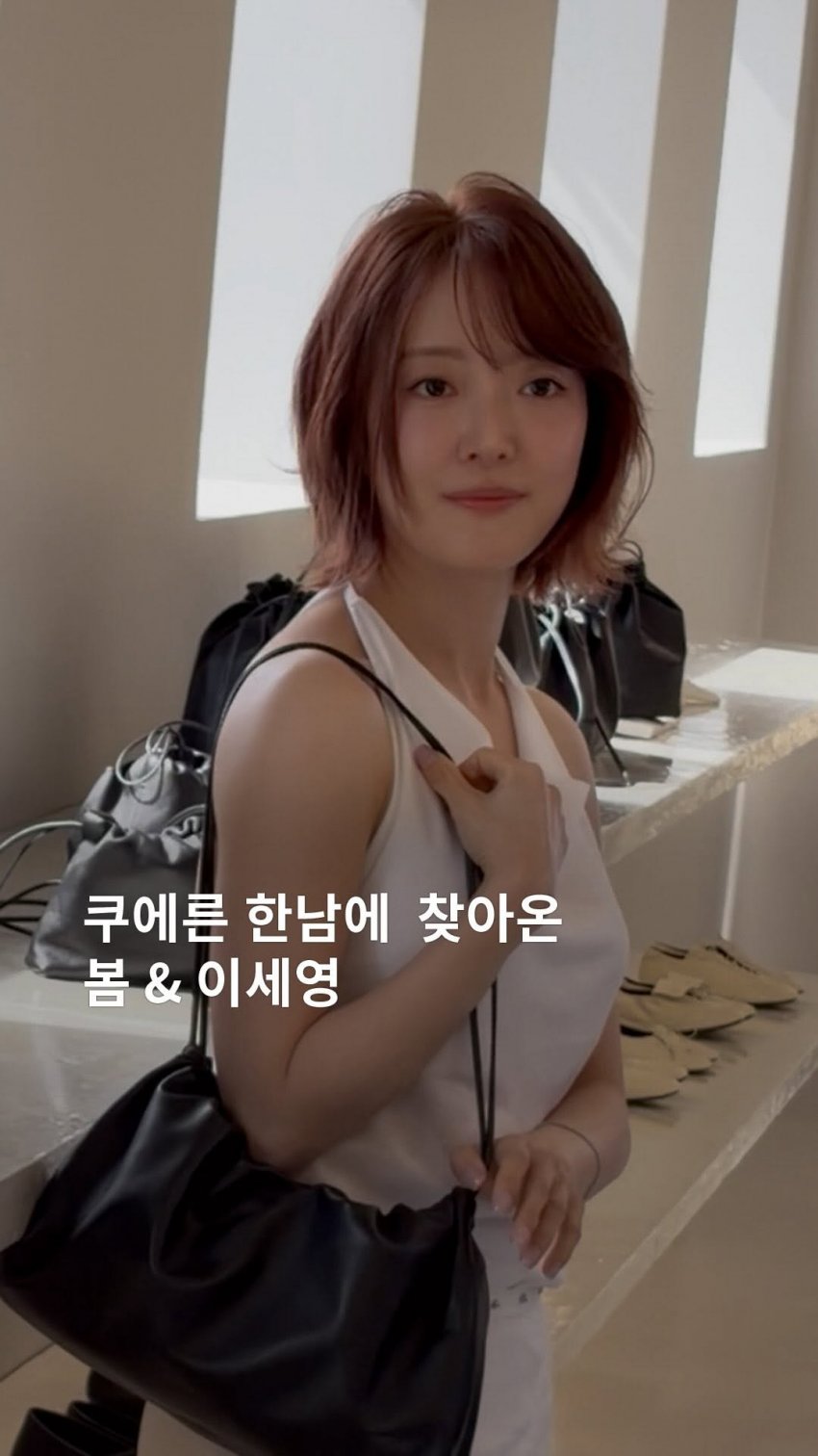 이세영이 윤아 김소현보다 더 예쁘다는 세영줌 (5)