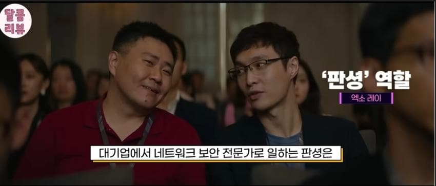 엑소멤버 출연. 캄보디아에서 상영금지당한 중국영화 ㄷ.