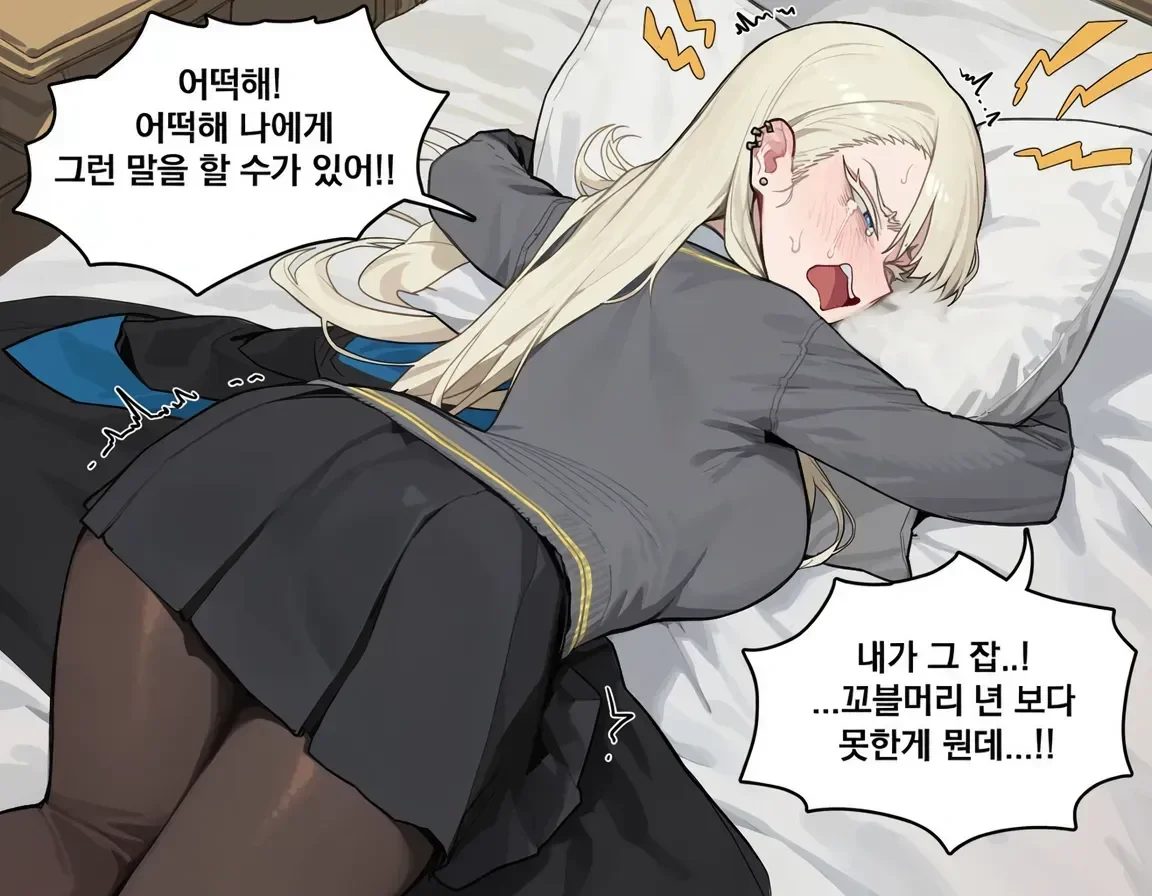 입닥쳐 말포이.ts (3)