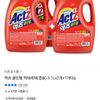 액츠 세탁세제 클린젤 3.1L 3개