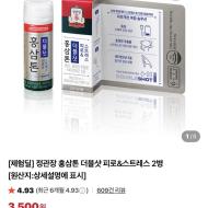 [체험딜] 정관장 홍삼톤 더블샷 피로&스트레스 2...