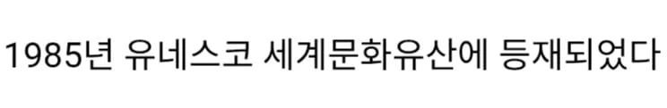 우연히 집 지하에서 발견한 인구 2만의 지하도시