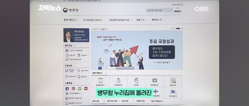 안싱글벙글 국가