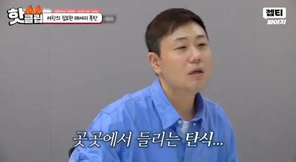 애인 말 녹취하고 A4 2장 장문 메시지 보내는 여자 (7)