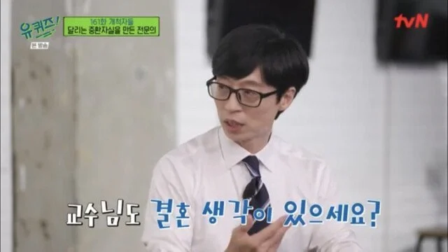 일하면서 결혼을 포기했다는 의사 누나의 이상형 (9)