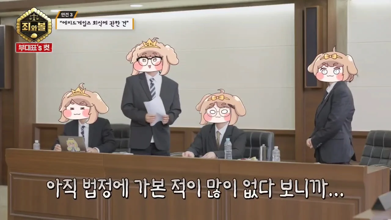 [트릭칼]팀장을 무릎꿇리기 위해 흑역사를 밝히는 막내 (53)