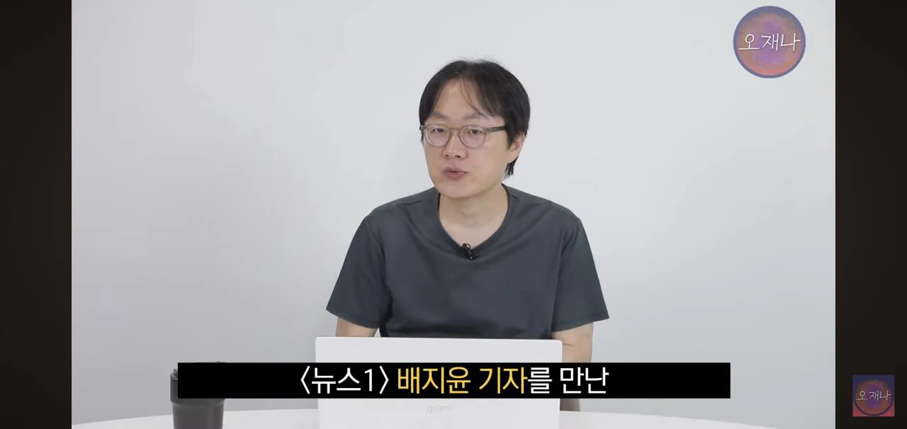 홍콩반점 점주가 오재나 고소한 이유. jpg (7)
