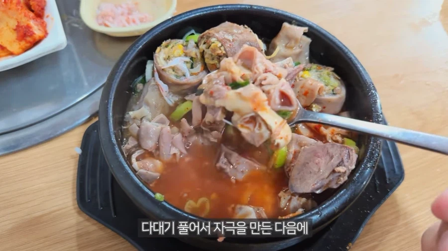 전라도 순대국밥의 국룰 (17)