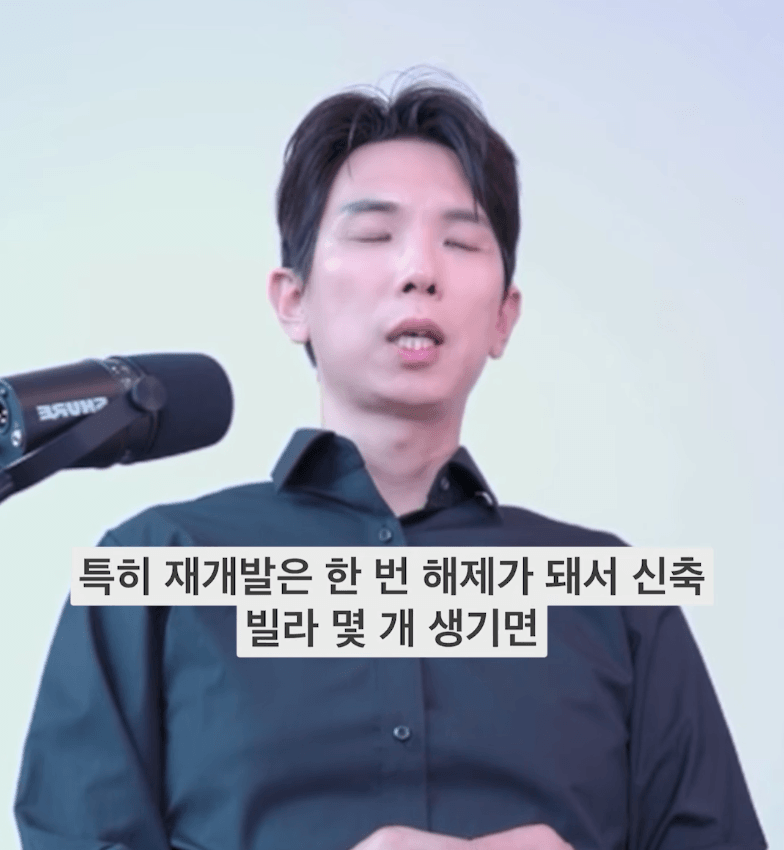 서울시가 공급물량 45만호를 없애버린 사건 (6)