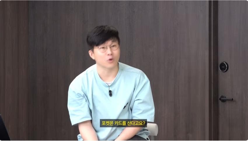 난리나버린 슈카 뉴 컨텐츠. 부자한테 재태크 강의하기 . (26)