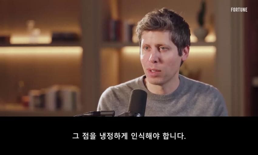 알트만 “인류끼리도 뜻이 다른데 누구에게 맞추나” (8)