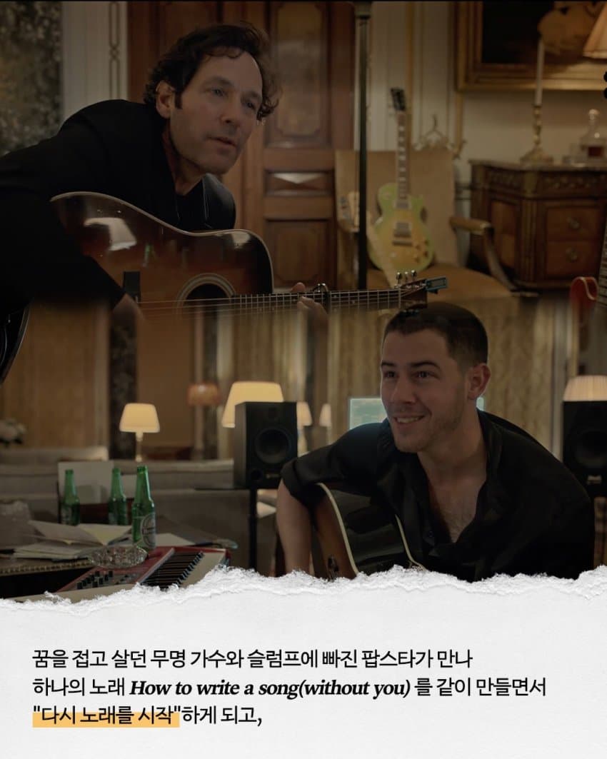 제목이 “싱 어게인”일 수 밖에 없는 이유 by 바이포엠 (6)