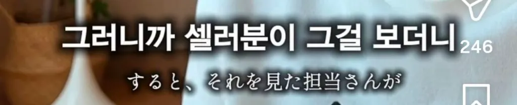 에르메스 매장에서 고객이 가장 민망한 순간