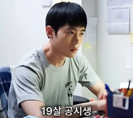 3명 뽑는데 3등 하고 떨어져 극단적 선택을 한 공시생 (4)