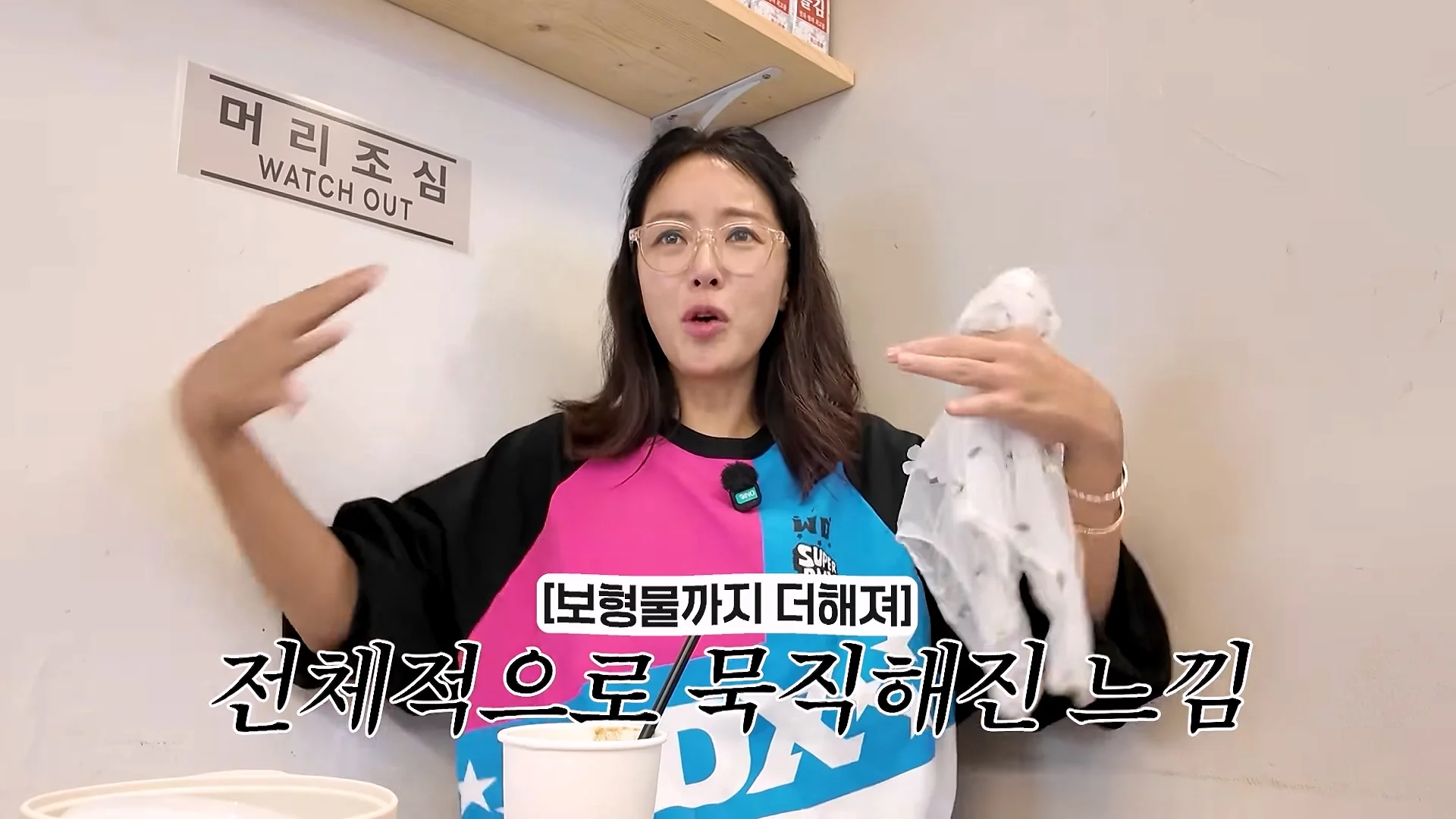평소에 노브라로 다닌다는 배우 황정음 (33)