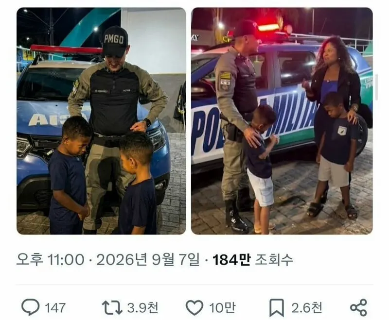 삼촌이 아이를 밀쳤다는 신고에 현장에 출동한 경찰
