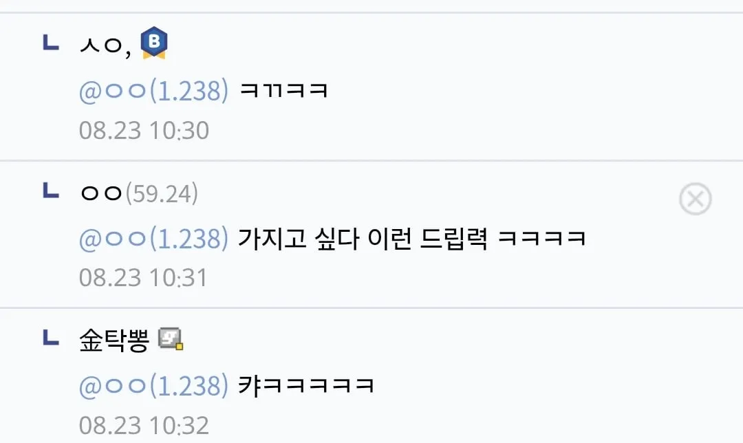 싱글벙글  건전한 취미 (2)