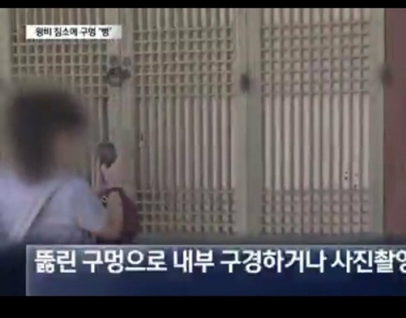 경복궁 대놓고 구멍 낸다는 중국인들