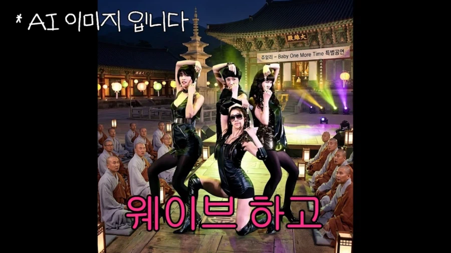 20년만의 완전체 쥬얼리가 말하는 그때 행사썰. (8)