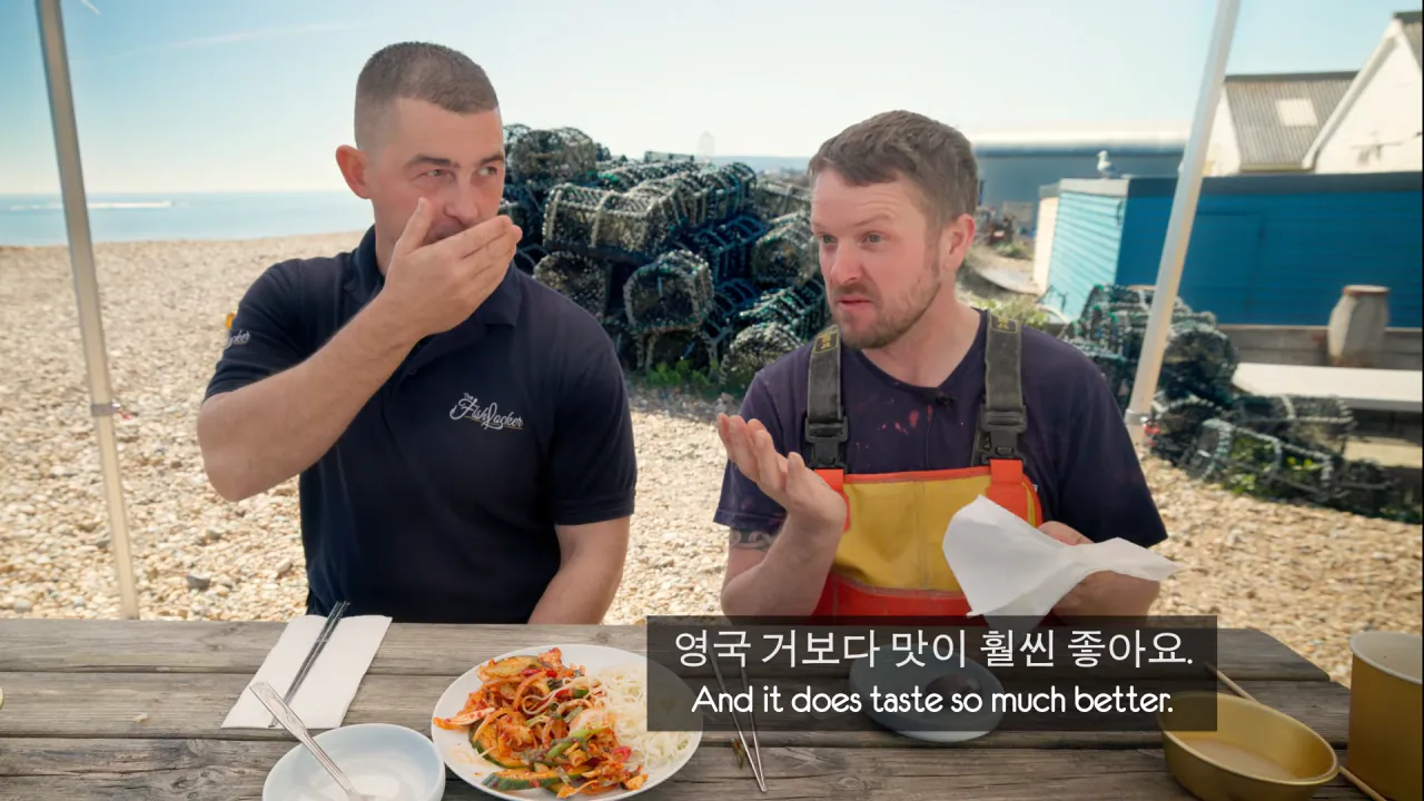영국 골뱅이 어부들 입맛까지 낚아버린 생애 첫 골뱅이 무침! 10-0 screenshot.png 골뱅이 잡는 영국 어부들에게 한국 골뱅이무침을 먹여봤다 ㅋㅋㅋㅋㅋ