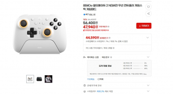 [지마켓] 8BitDo 얼티메이트 2 NS버전 무선 컨트롤러 게임스틱 게임패드