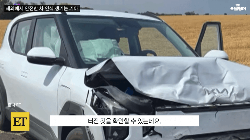 내 이름을 '기아 드라이버'로 바꾸겠다 (26)