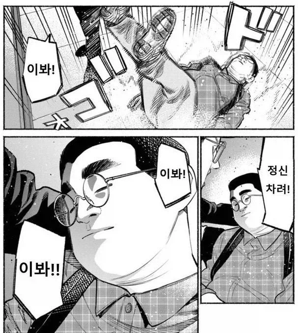 속보) 무쌩기면 수명이 짧아진다. (2)