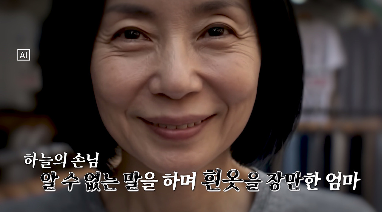 사이비에 빠져 딸 죽인 엄마의 충격적인 법원 판결 (7)