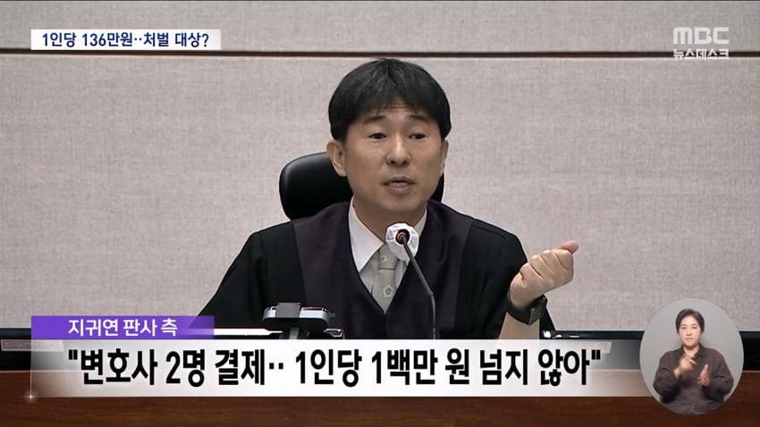 與, '룸살롱 접대 의혹' 지귀연 기소에 "대법, 업무 배제·징계하라" (30)